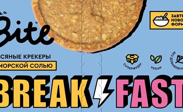 Крекеры Take a Bite овсяные с морской солью 200г