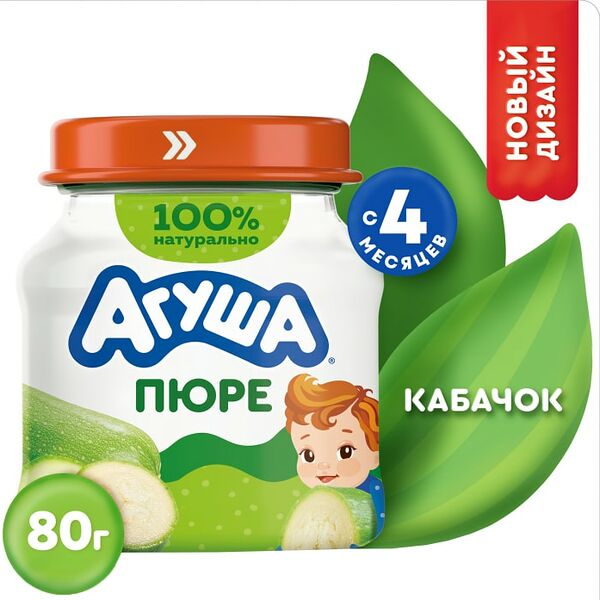 Пюре Агуша Кабачок 80г