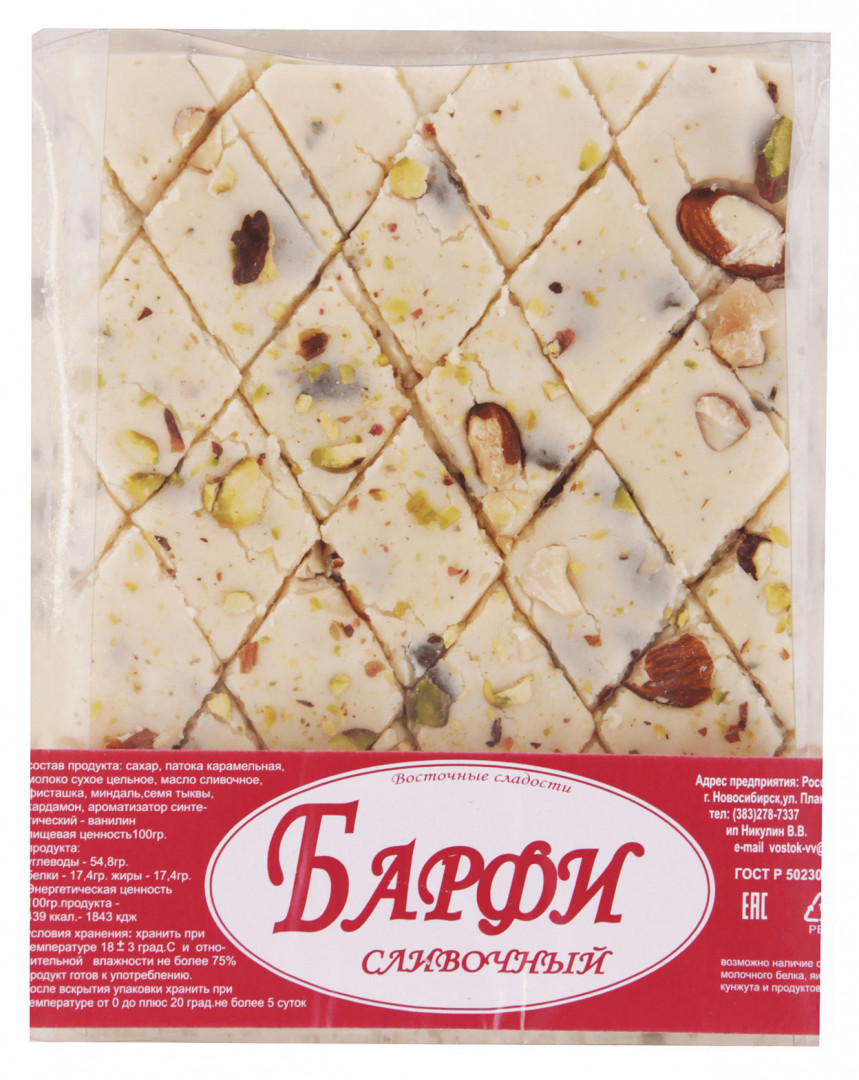 

Барфи Восточные сладости сливочный 325 г