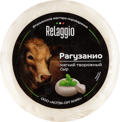 

Сыр Relaggio Organic Рагузанио 45% весовой