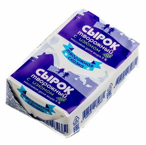 Сырок творожный Творожная сказка с изюмом 9%, без змж