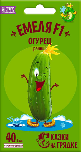 

Семена СКАЗКИ НА ГРЯДКЕ Огурец Емеля F1, Арт. 117479, 10шт