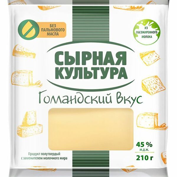 Сыр Сырная культура Голландский 45% 210 г