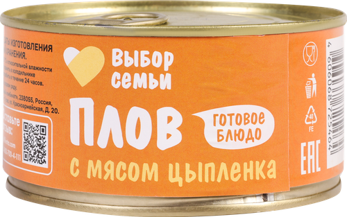 

Плов Выбор семьи с мясом цыпленка 325 г