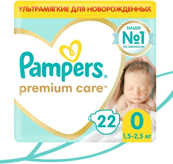 Подгузники для новорожденных Pampers Premium Care 0 размер / 1.5-2.5кг ультрамягкие 22шт