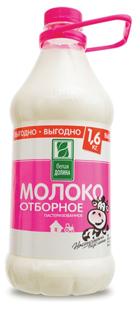 

Молоко Белая Долина отборное пастеризованное 3.4-6% 1.6 кг