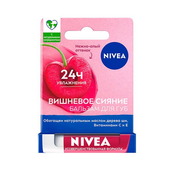 Бальзам для губ Nivea Вишневое сияние 4.8 г