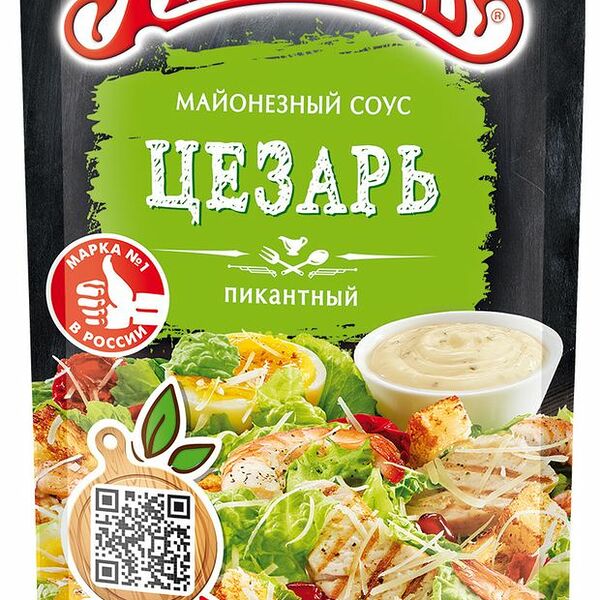 Соус майонезный Цезарь Махеевъ для горячих и холодных блюд 200г