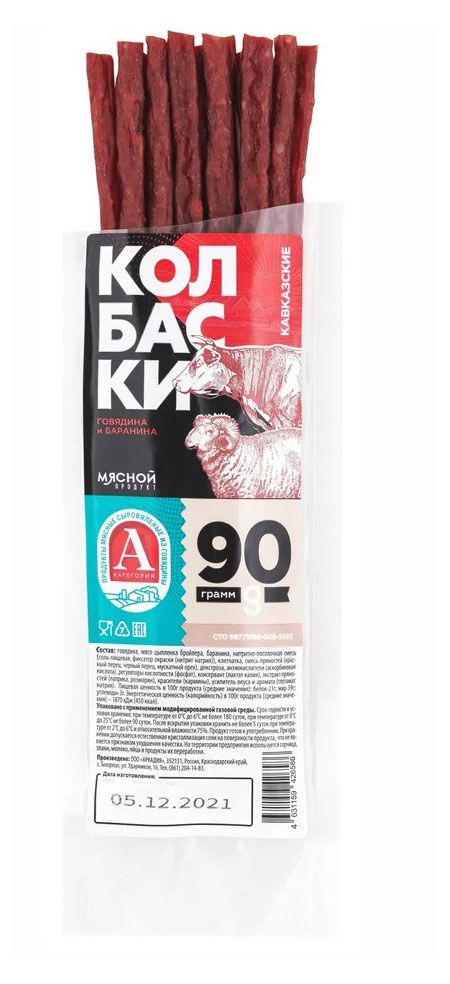 

Колбаски сыровяленые Мясной продукт Кавказские