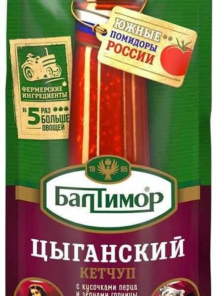 Кетчуп Балтимор Цыганский с кусочками перца и зернами горчицы, 260 г