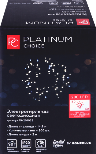 

Гирлянда электрическая Platinum choice 200 LED теплый/холодный белый IP20 Арт. 19-201028 14.9 м