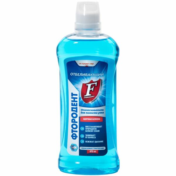 Ополаскиватель для полости рта отбеливающий Фтородент 475 мл