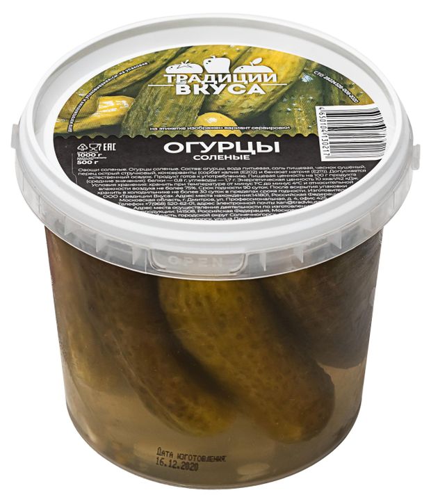 

Огурцы солёные Традиции вкуса 1 кг