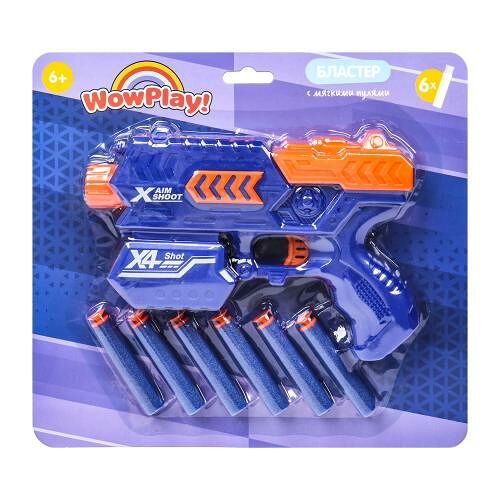 Пистолет с мягкими пулями YB375230 23см