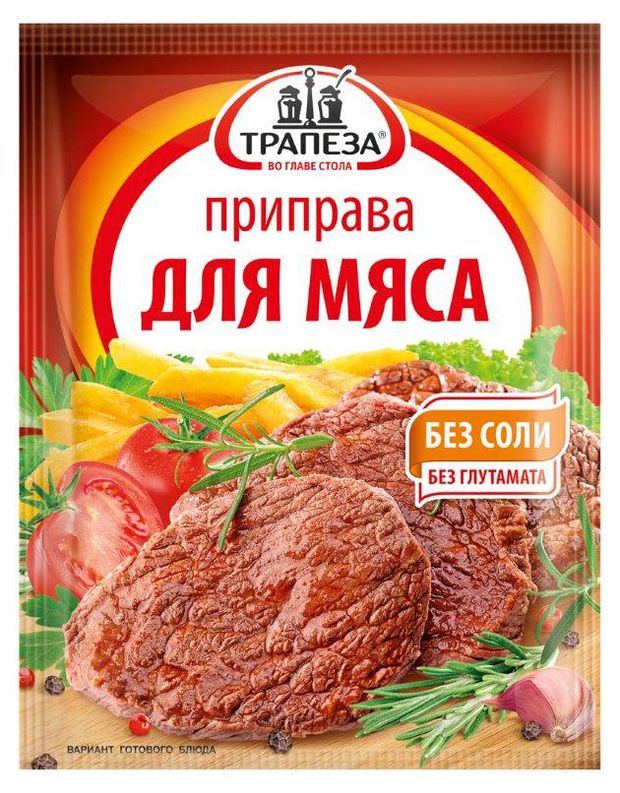 

Приправа для мяса Трапеза 15 г