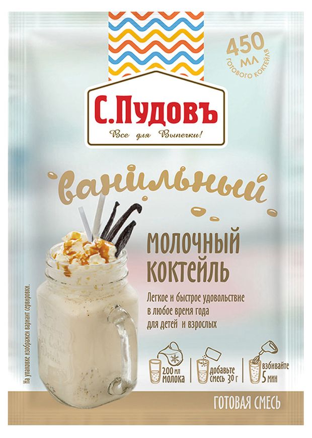 

Сухая смесь С.Пудовъ Молочный коктейль Ванильный 30 г