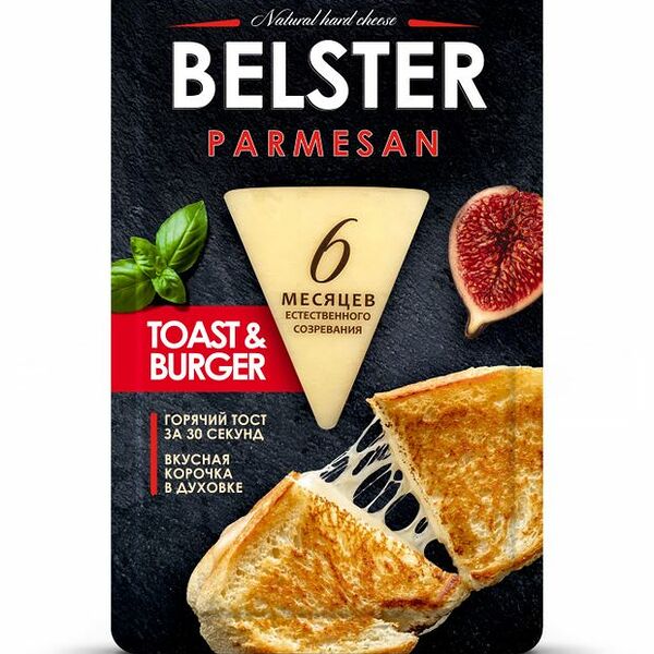 Сыр Belster Parmesan твердый 40% 135 г