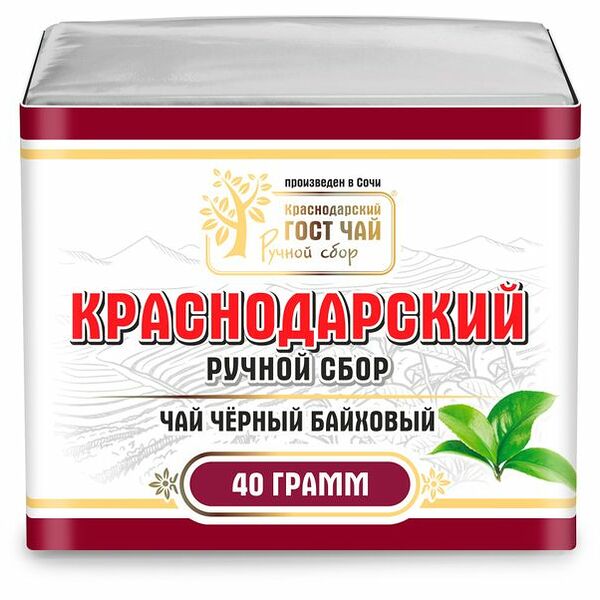 Чай черный Краснодарский ручной сбор, 40 г