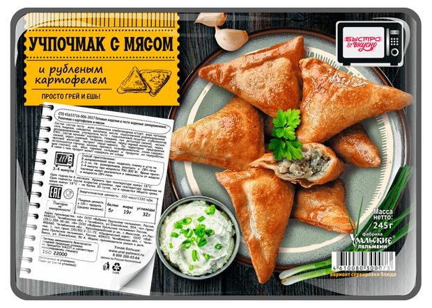 

Учпочмак Быстро&Вкусно с картофелем и мясом 245 г