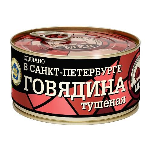Консервы мясные МКК Балтийский Говядина тушеная Премиум 325 г