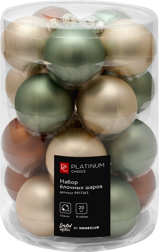 

Набор елочных игрушек Platinum Choice 6 см стекло: карамель, золото, пыльный зеленый 20 шт.