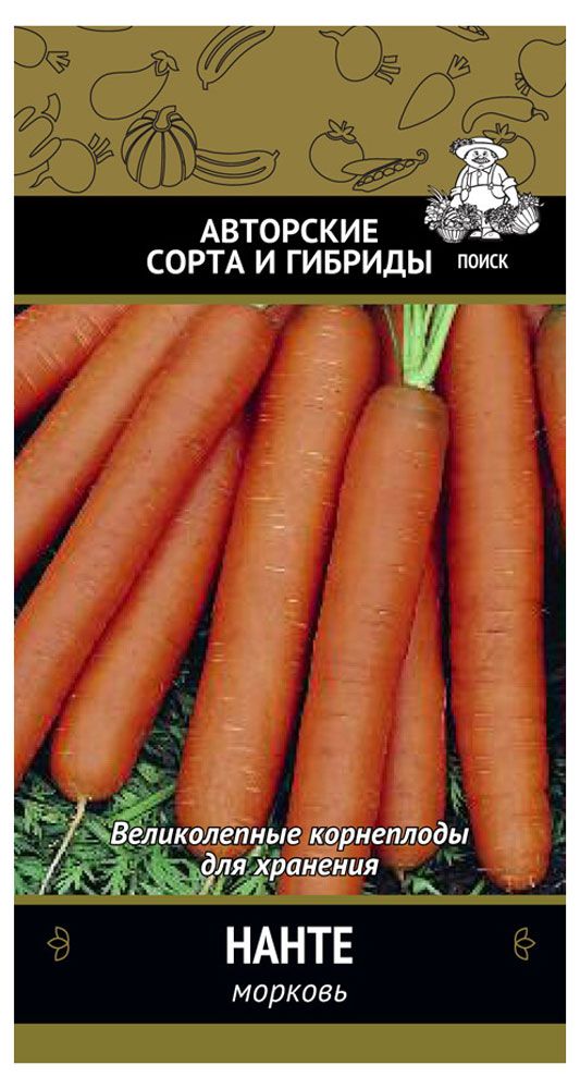 

Семена Морковь Поиск Нанте 2 г