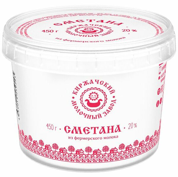 Сметана из фермерского молока Киржачский молочный завод 20%