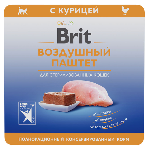 Brit Brit Premium Воздушный паштет с курицей для взрослых стерилизованных кошек 100 г