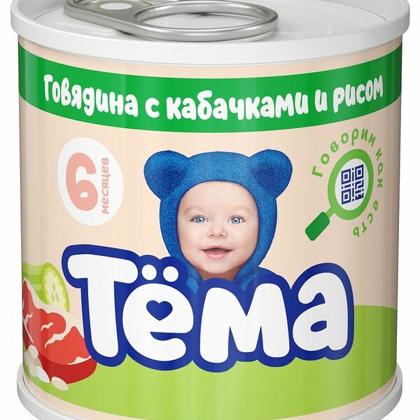 Пюре мясо-растительное Тёма Говядина с кабачками и рисом, с 6 месяцев 90 г