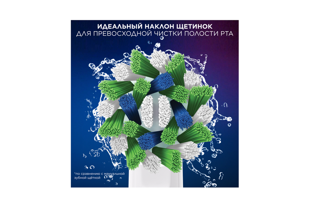

Насадка для зубных щеток Oral-B Cross Action CleanMaximiser White 2 шт