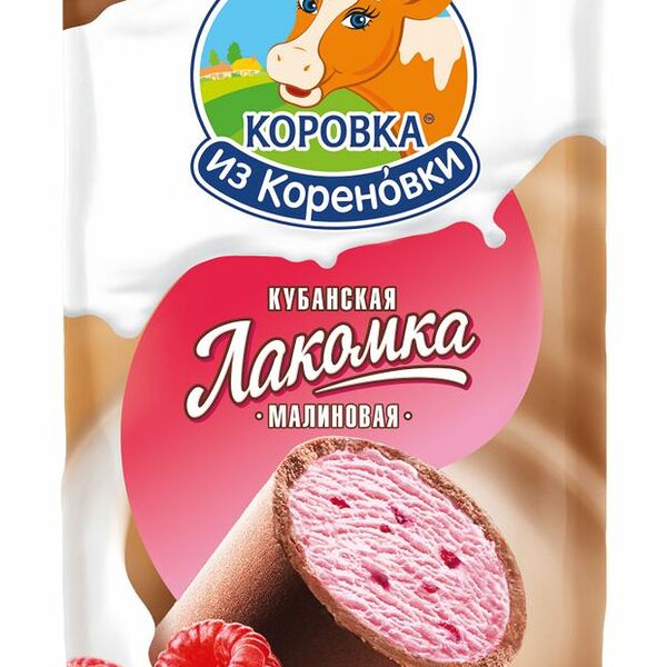 Мороженое Коровка Из Кореновки пломбир Кубанская Лакомка малиновая 90г