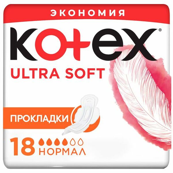 Прокладки Kotex Ultra Soft Нормал 18 шт