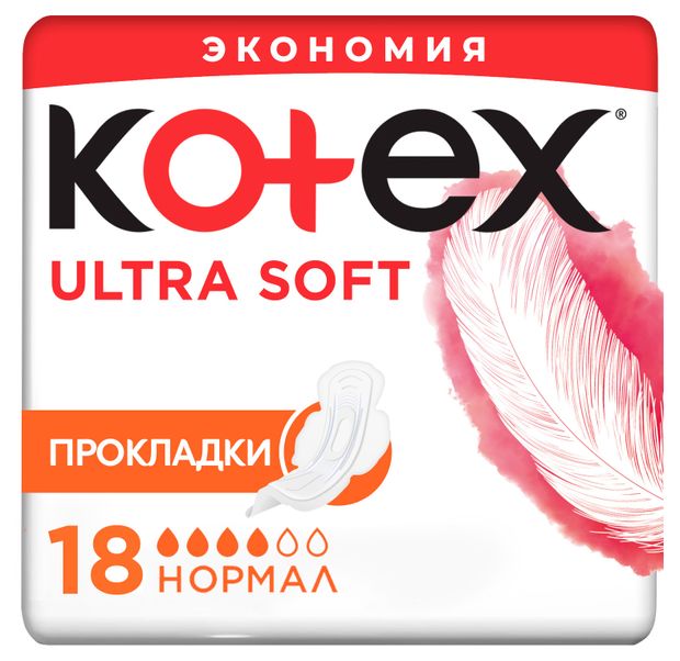 

Прокладки Kotex Ultra Soft Нормал 18 шт