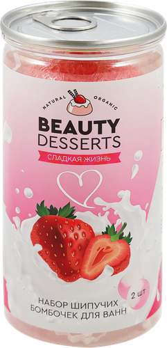 

Набор косметический женский BEAUTY DESSERTS №128 Dolce vita Шипучие бомбы для ванн, Клубника 220 г