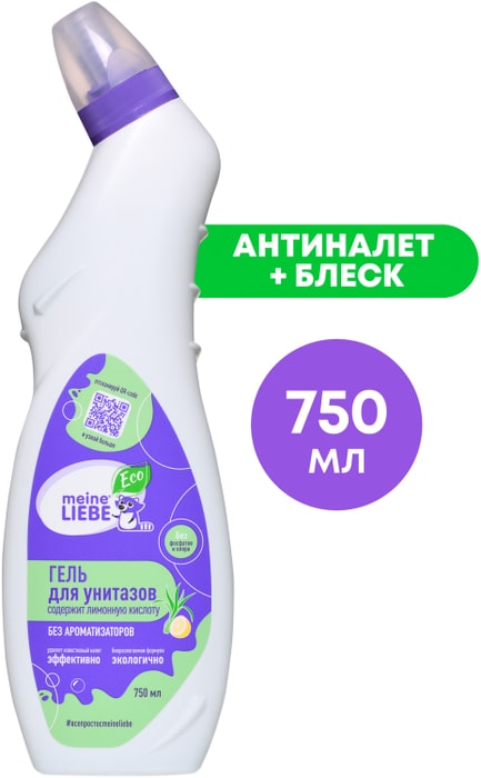 

Гель Meine Liebe для чистки унитазов 750 мл