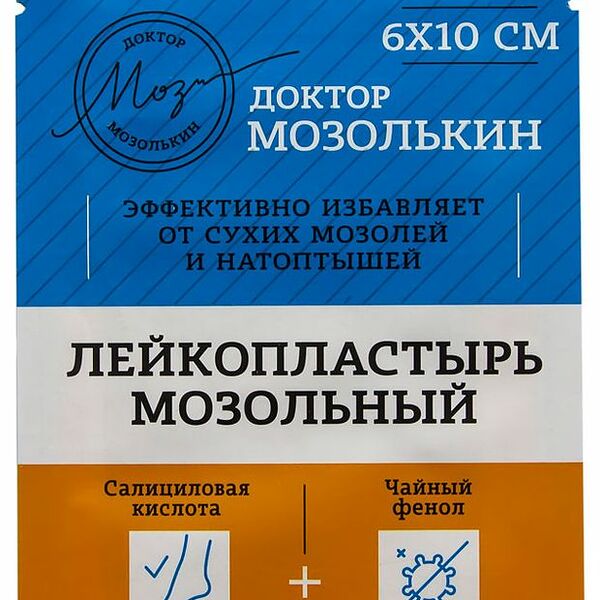 Пластырь мозольный Доктор мозолькин 6 х 10 см