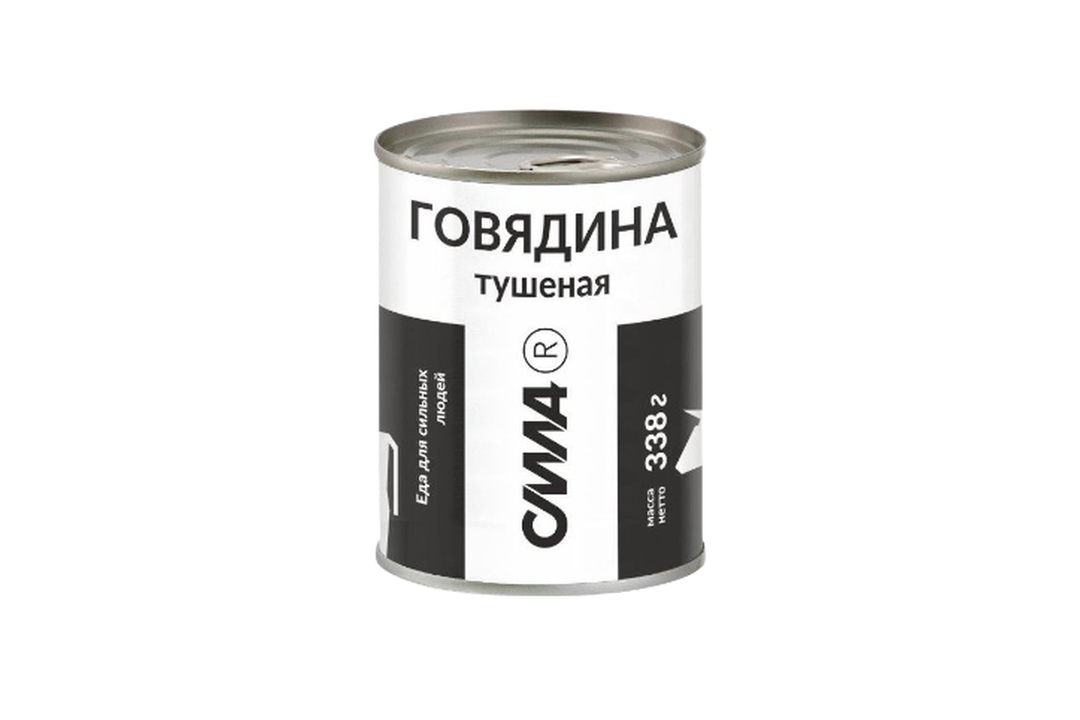 

Говядина тушеная Сила высший сорт ГОСТ 338 г