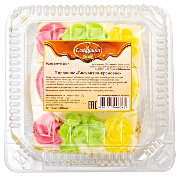 

Пирожное Сладушка бисквитно-кремовое 3x100г
