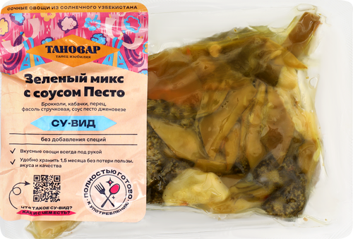 

Зеленый микс Тановар с соусом Песто 500 г