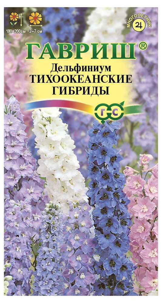 

Семена Гавриш Дельфиниум Тихоокеанские гибриды, смесь, 0.05 г