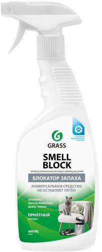 

Средство против запаха Grass Smell Block Блокатор запаха 600 мл