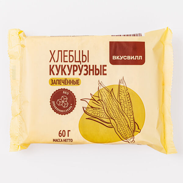 Хлебцы кукурузные запеченные