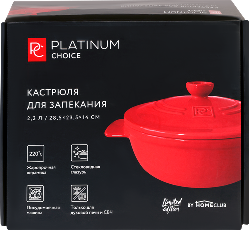 

Кастрюля для запекания Platinum choice 2.2 л Арт. OS-LO3