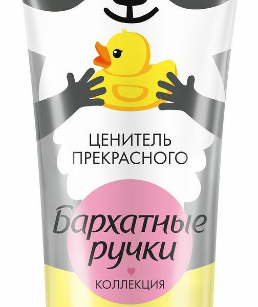 Крем для рук Бархатные ручки Основной уход дизайн в ассортименте 1 шт., 45 мл