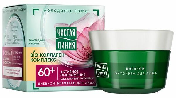 Крем для лица Чистая Линия Таволга и Калина дневной 45 мл