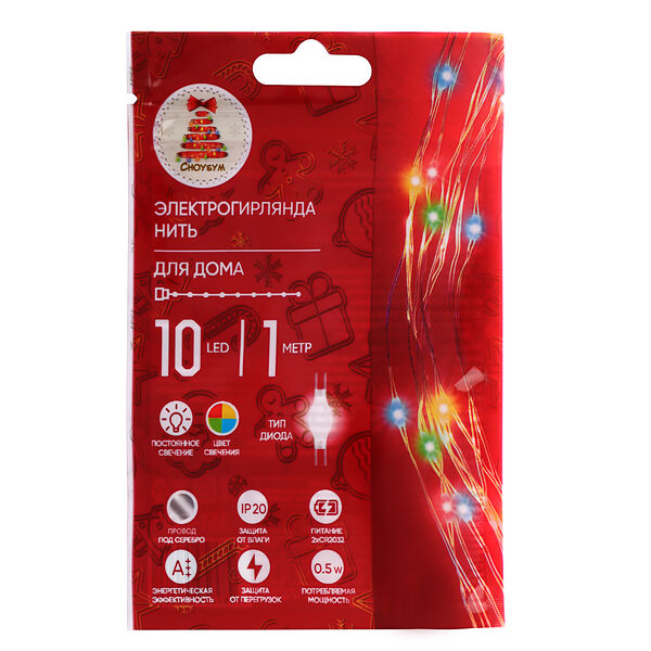 Гирлянда электрическая Сноубум Нитка росы Мульти 1 м
