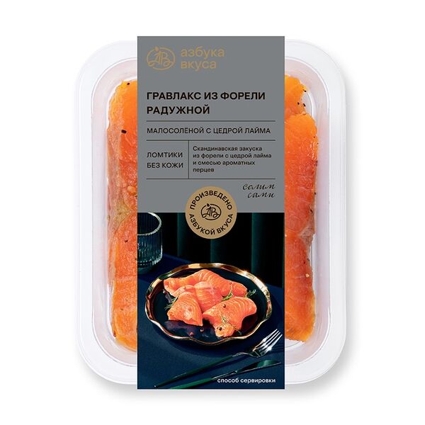 Гравлакс «Азбука вкуса» из форели радужной ломтики без кожи малосоленой с цедрой лайма 170г, Россия