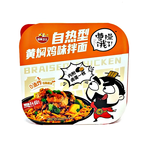 

Лапша Cao is starving со вкусом курицы 259.5 г