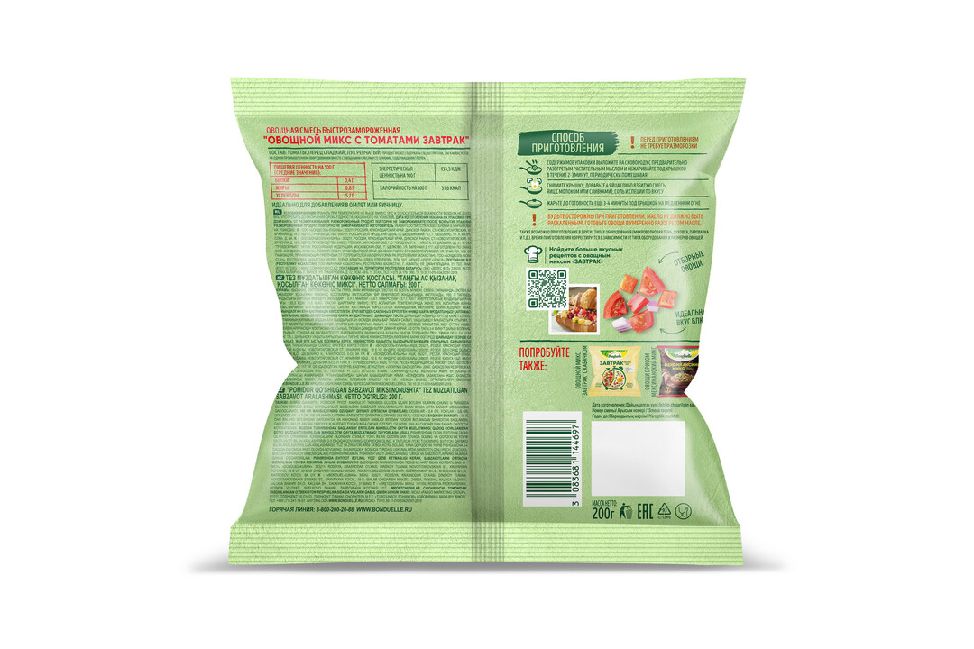 

Овощи замороженные Бондюэль Завтрак с томатами, смесь для омлета и яичницы, 200 г