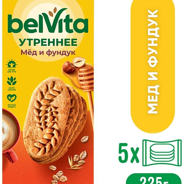 Печенье Belvita Утреннее Медовое с фундуком 225г